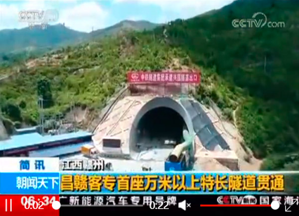 “昌贛鐵路”風(fēng)筒供應(yīng)商